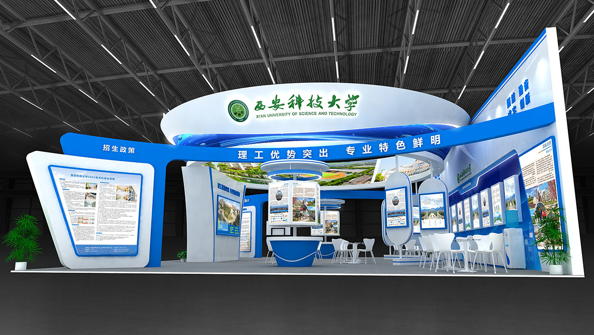 教博会—科技大学展台
