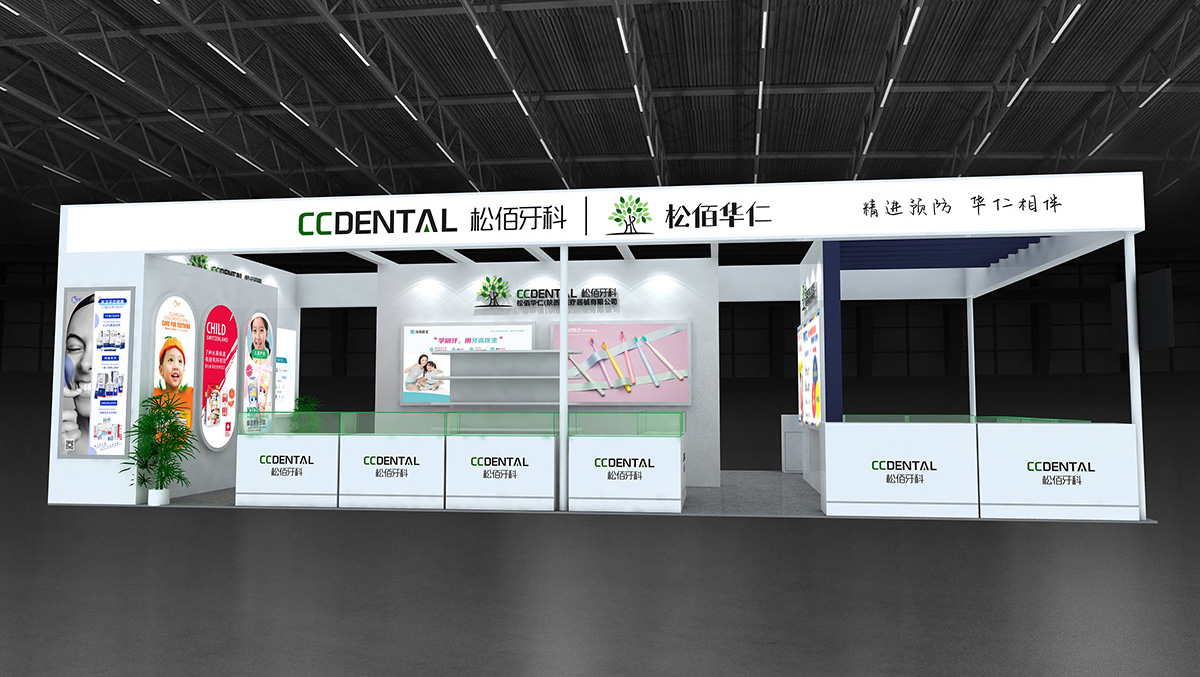 口腔展—华仁医疗展台