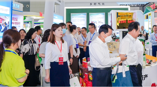 2024西部乡村振兴博览会